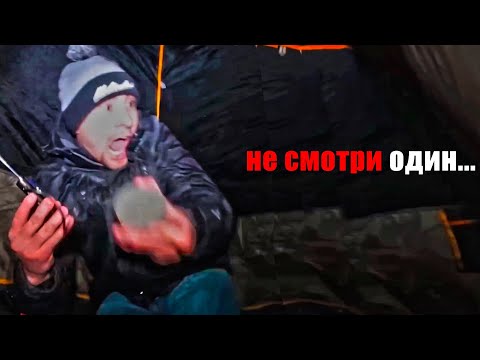 Видео: 10 Страшных Кемпинг Моментов, Снятых На Камеру