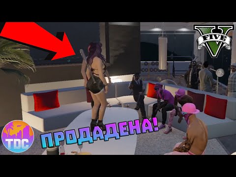 Видео: ПИМПА ПРОДАВА ЕДНА ОТ К*РВИТЕ СИ ЗА 200 000$ НА ПОЛИЦАЙЧЕ!