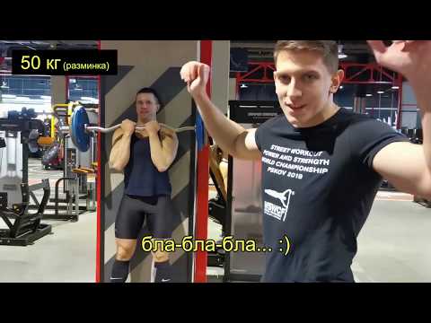 Видео: Сколько поднимают на бицепс топовые воркаутеры? Заруба