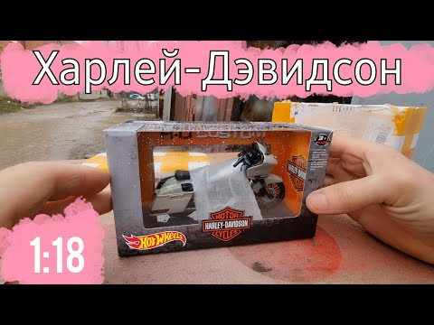 Видео: Масштабная модель Maisto 1:18 Мотоцикла  harley davidson|Распаковка и обзор