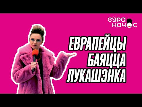 Видео: Главнае аружые Беларусі, Багдановіч і картошка. Рэпартаж з Вільнюса