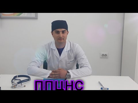 Видео: Перинатал шикастланиш