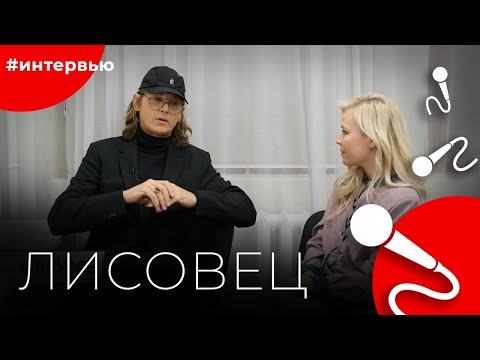 Видео: Владислав ЛИСОВЕЦ#8КУРСЕ