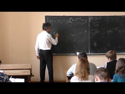 Видео: Рубцов А. Н.  - Введение в квантовую физику - 8. Теория возмущений