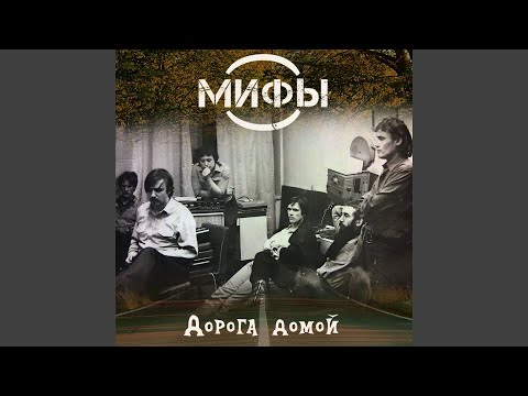 Видео: У камина