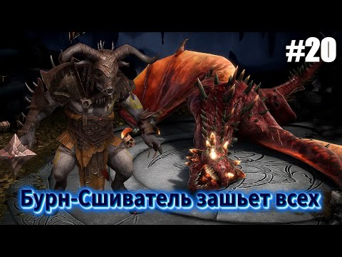 Видео: Новый не реальный герой | Без доната Без денег | Raid Shadow Legends | Часть-20