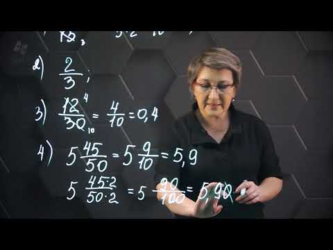 Видео: Перевод обыкновенной дроби в десятичную. Практическая часть. 5 класс.