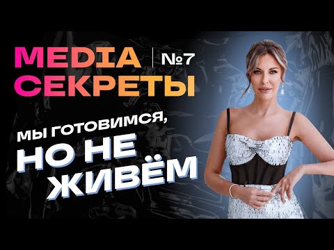 Видео: Кто запускает симуляцию? / Елена Фесик