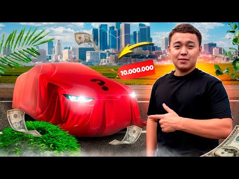 Видео: 19 жасымда КӨЛІК САТЫП АЛДЫМ! Қанша МИЛЛИОН кетті? // Қандай көлік?