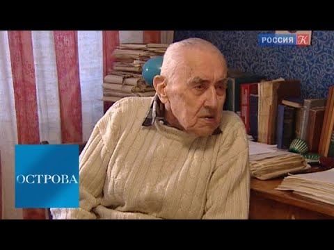 Видео: Теодор Шумовский / Острова / Телеканал Культура