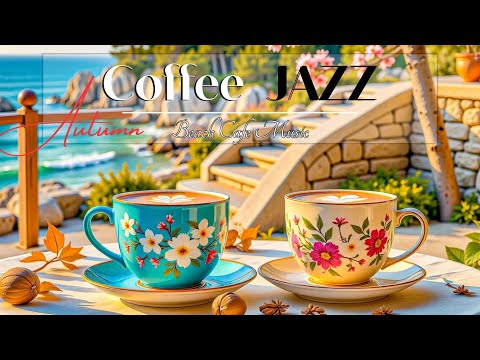 Видео: Утренний Кофейный Джаз 🍁 Нежная Босса-Нова и Музыка Пляжного Кафе Октября для Учёбы и Расслабления