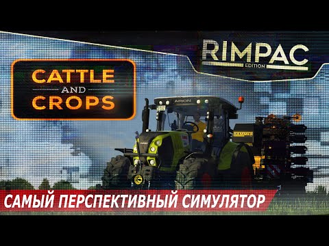 Видео: Самый перспективный симулятор фермы Cattle and Crops!