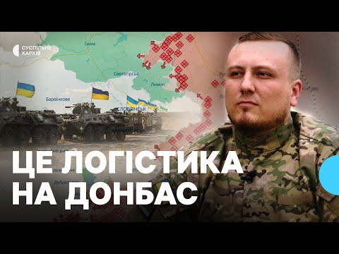 Видео: Плани РФ на Лиман та перетин кордону в районі Бологівки: Костянтин Немічев — про ситуацію на фронті