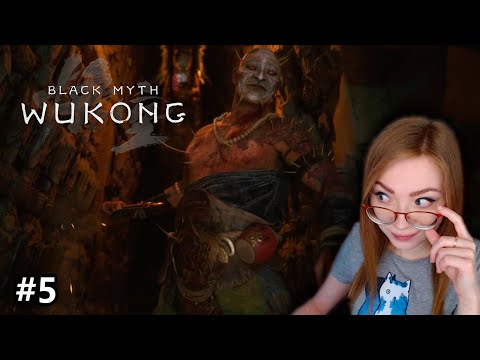 Видео: Небелый и остальные нехочухи #5 • Black Myth: Wukong • Прохождение игры на стриме