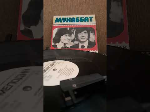 Видео: Малика Алимова Леонид Макеев. Мухаббат.