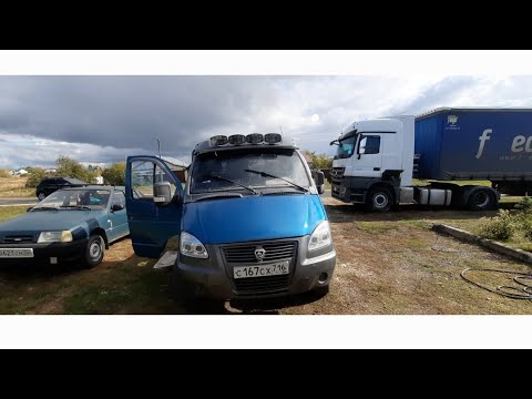 Видео: Аткрос мп3.ДОДЕЛАЛ ОТБОЙНИК.УСТАНОВИЛИ ПРОЖЕКТОРА НА ГАЗЕЛЬ.