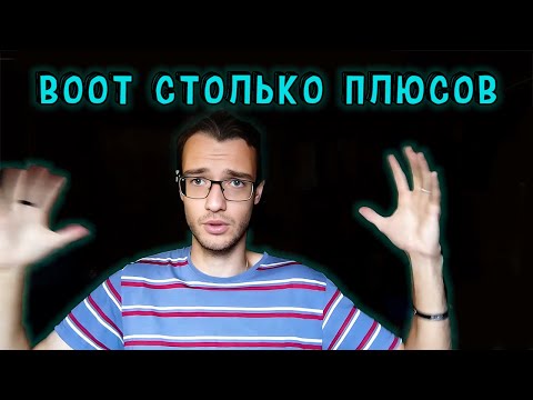 Видео: Я и мой год психотерапии