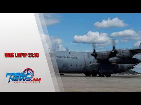 Видео: Թուրքիան ավիավթարից հետո դադարեցրել է С-130 ռազմական ինքնաթիռների թռիչքները․ 13․11․25 /21․30/