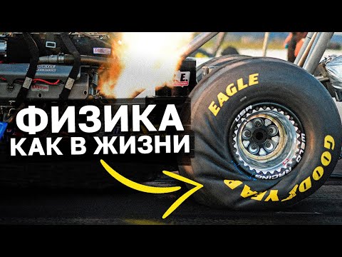 Видео: Невероятный реализм в играх: BeamNG Drive, RDR 2, Matrix Awakens