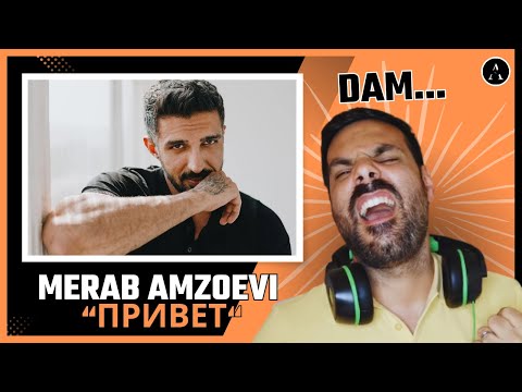 Видео: MERAB AMZOEVI - "Привет" | REACTION | GOOD Vibes...