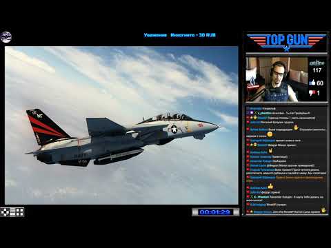 Видео: Top Gun прохождение (J) | Игра на (Dendy, Nes, Famicom, 8 bit) Konami 1987 Стрим RUS