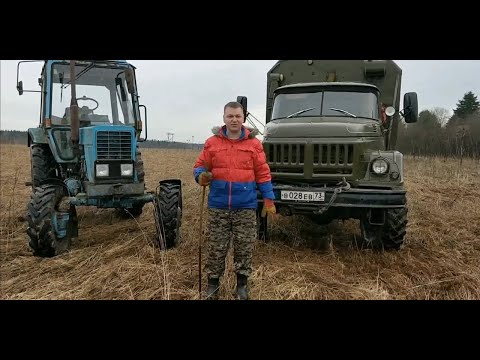 Видео: ЗИЛ 131 и МТЗ 82 лёгких off-road!!!