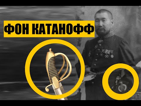 Видео: Катанов - тюрколог, полиглот, гений