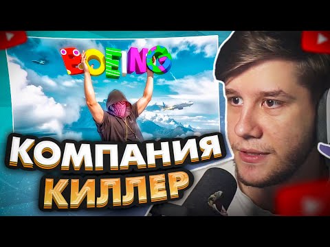 Видео: ЛАГОДА СМОТРИТ: Как Боинг Стал Страшным [netstalkers]