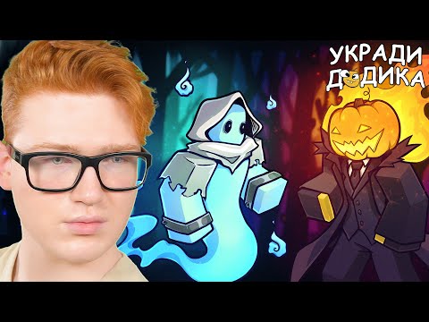 Видео: ЧТО ВЫБЕРЕШЬ ТЫ? Делаем Ужасную Игру 3