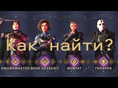 Видео: Как найти опытного инструктора?