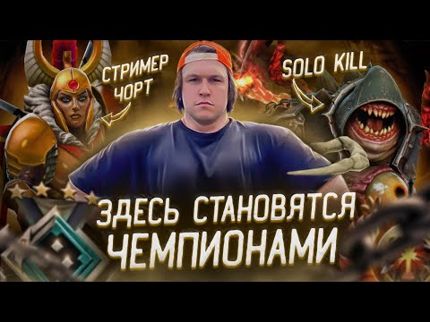 Видео: СТРИМ ДОТА 2 / DOTA 2 STREAM //РОЗЫГРЫШ до конца месяца В t.me/Kesikton