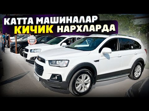 Видео: Kia Captiva Orlando va Honda narxlari 18 may 2024 yil Киа Каптива Орландо Андижон машина бозори 2024