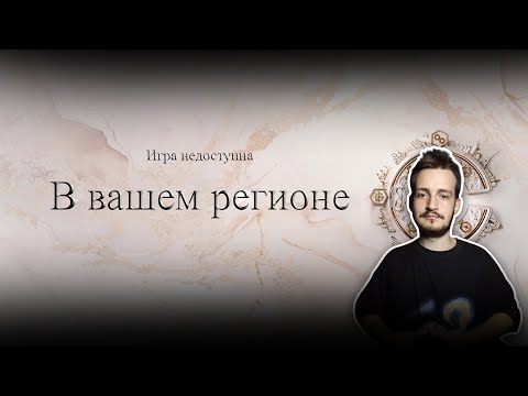 Видео: СТРИМ: Играем в Civilization VI и обсуждаем вопросы о Буддизме