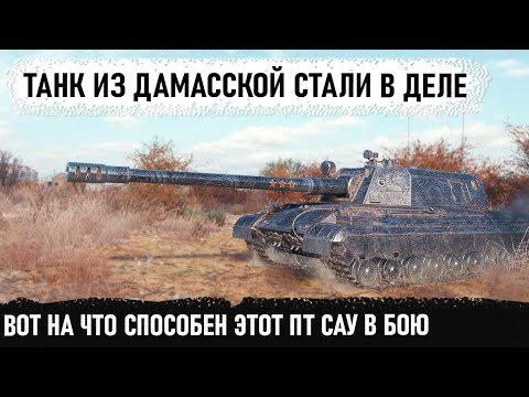 Видео: 3 отметки не зря на стволе! Устроил им незабываемый звездец загнанным в угол! 114 sp2 в wot