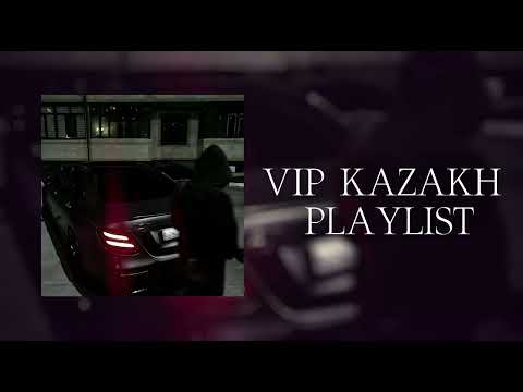 Видео: VIP KAZAKH PLAYLIST | ВИП КАЗАХ ПЛЕЙЛИСТ 🇰🇿