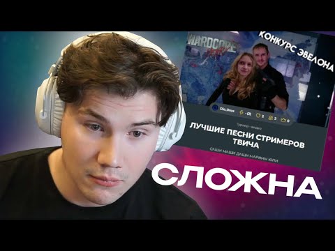 Видео: ШАДОУКЕК ПРОХОДИТ ТЕСТ:  ЛУЧШИЕ ПЕСНИ СТРИМЕРОВ ТВИЧА