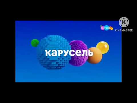 Видео: Все заставки Карусель За 2024 Год  Праздничные Баг с логотипом И обычные