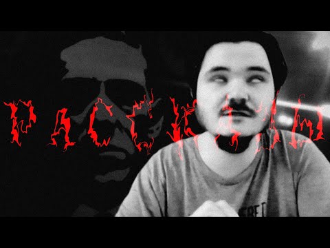 Видео: Маргинал про рассказы Лавкрафта