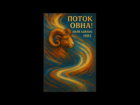 Видео: Авторские стихи и музыка