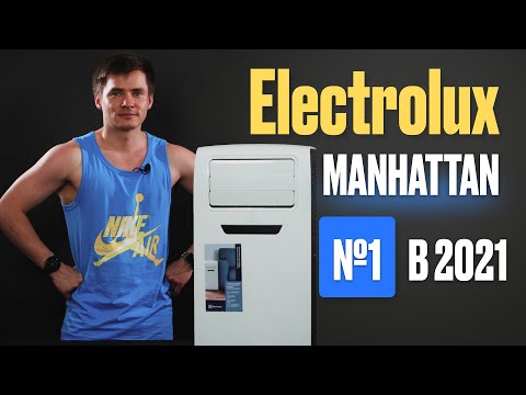 Видео: Electrolux Manhattan. Стоящий кондиционер. Мобильный кондиционер Electrolux EACM FM N3.