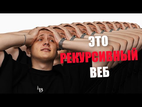 Видео: ВСЕ способы решения 16 ЗАДАНИЯ на рекурсию в ЕГЭ по информатике 2025 | ИНФОРМАТИКА | 99 БАЛЛОВ