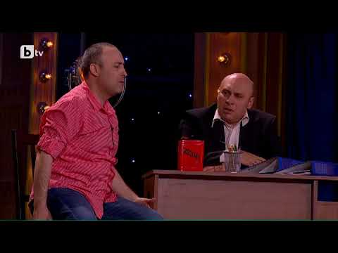 Видео: Комиците и приятели - 01.03.2018 (част 1)