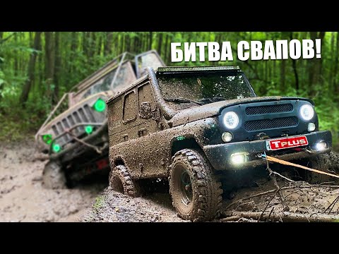 Видео: Антигелик,Халк,УАЗ классический тюнинг! #offroad