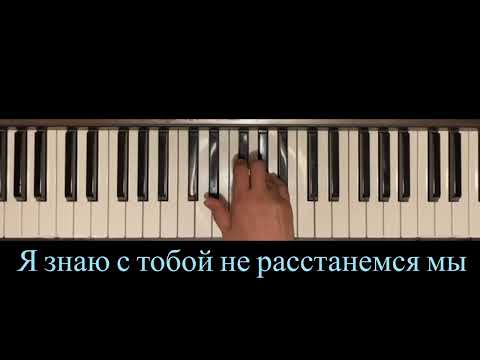 Видео: ЭХО ЛЮБВИ Анна Герман «караоке -пародия» с мелодией на фортепиано