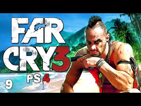 Видео: FAR CRY 3 PS4 Прохождение (9)