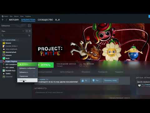 Видео: Что делать если не запускается setup easy anti cheat ?