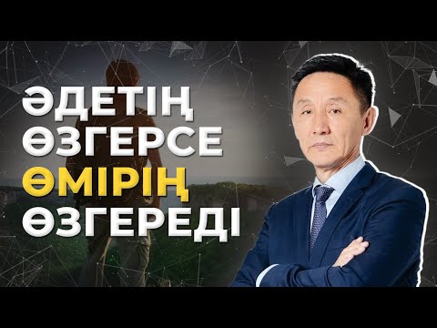 Видео: Жан мен Тән сауықтыру орталығында не береді?