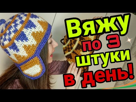 Видео: Вы еще не вяжете банные шапки? Вы упускаете нечто удивительное!