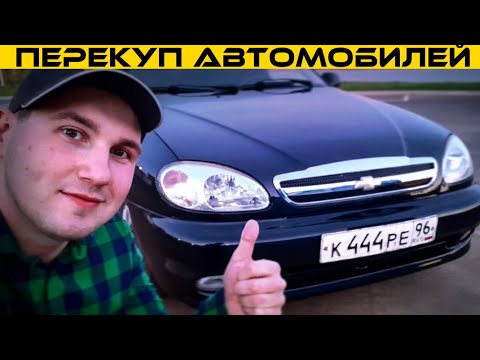 Видео: Chevrolet Lanos ● Тачка готова, это просто ПУШКА! От нуля до BMW X5/КАРЬЕРИСТ #20