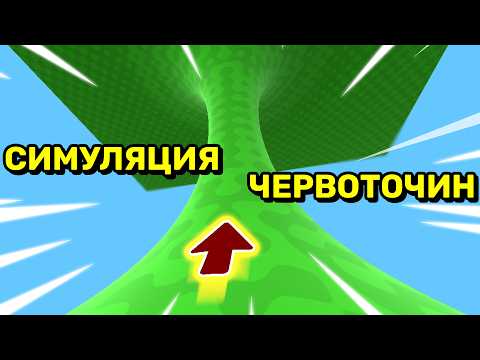 Видео: Как 2D существо видит ИСКРИВЛЁННОЕ ПРОСТРАНСТВО?